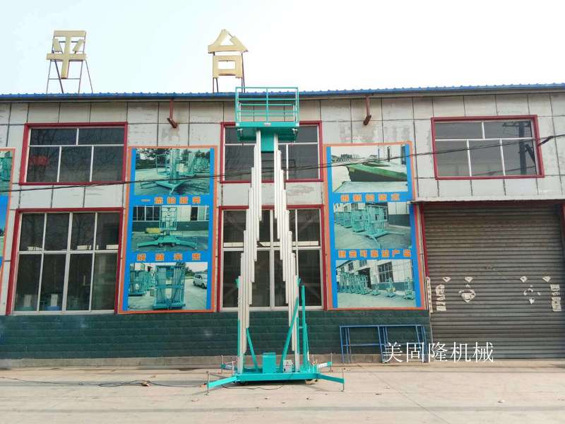 益阳铝合金式升降机厂家